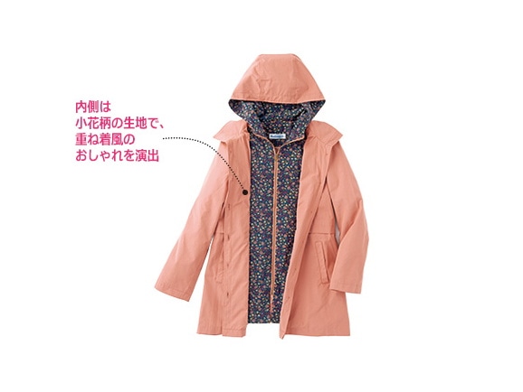 撥水加工 花柄切替コート 撥水加工 花柄切替コート