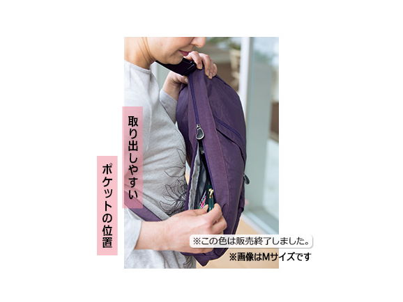ヘルシーバックバッグ(S) 無地 ヘルシーバックバッグ(S) 無地