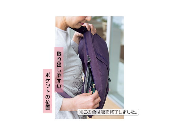 ヘルシーバックバッグ(M) 無地 ヘルシーバックバッグ(M) 無地
