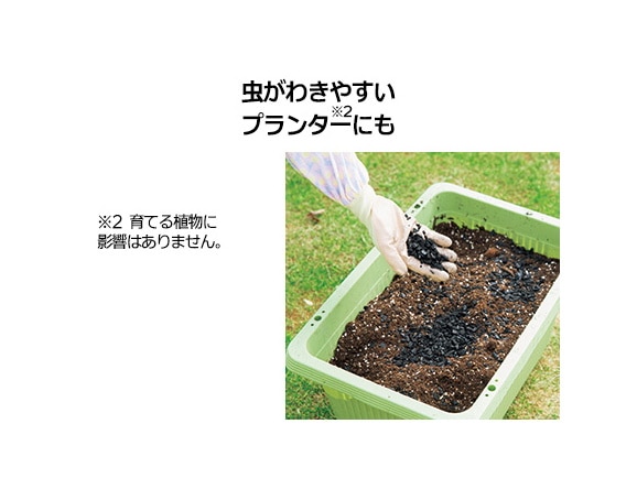 虫除け炭(2袋組) 虫除け炭(2袋組)