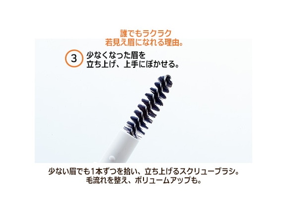 Say アイブロウペンシル&ホルダーセット Say アイブロウペンシル&ホルダーセット