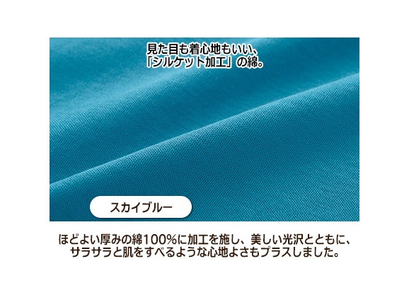 コットンゆったりパーカ コットンゆったりパーカ