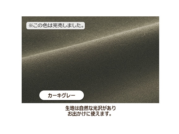 すっきりダウンパンツ すっきりダウンパンツ