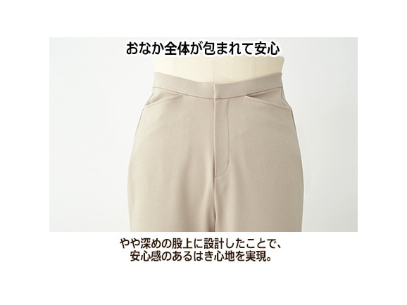 3D体型別・あったかセリジエストレッチパンツ(ブーツカット) 3D体型別・あったかセリジエストレッチパンツ(ブーツカット)