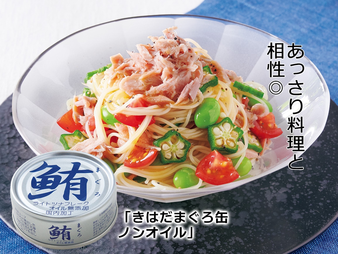 まぐろツナ缶3種セット(24缶) まぐろツナ缶3種セット(24缶)