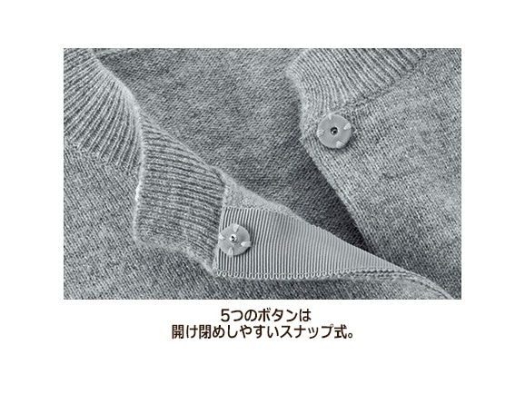 パール調ボタンふんわりカーディガン パール調ボタンふんわりカーディガン