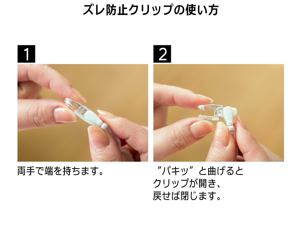 ずれにくく洗濯しやすいパイル衿カバー ずれにくく洗濯しやすいパイル衿カバー