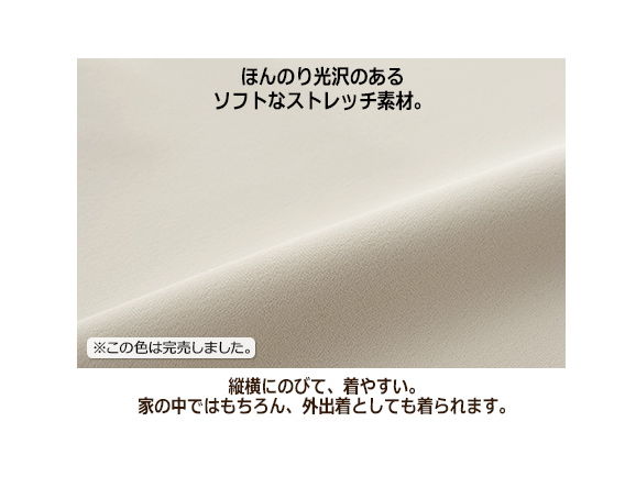 ストレッチクロップドパンツ ストレッチクロップドパンツ