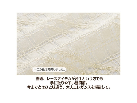 レースブラウスジャケット レースブラウスジャケット