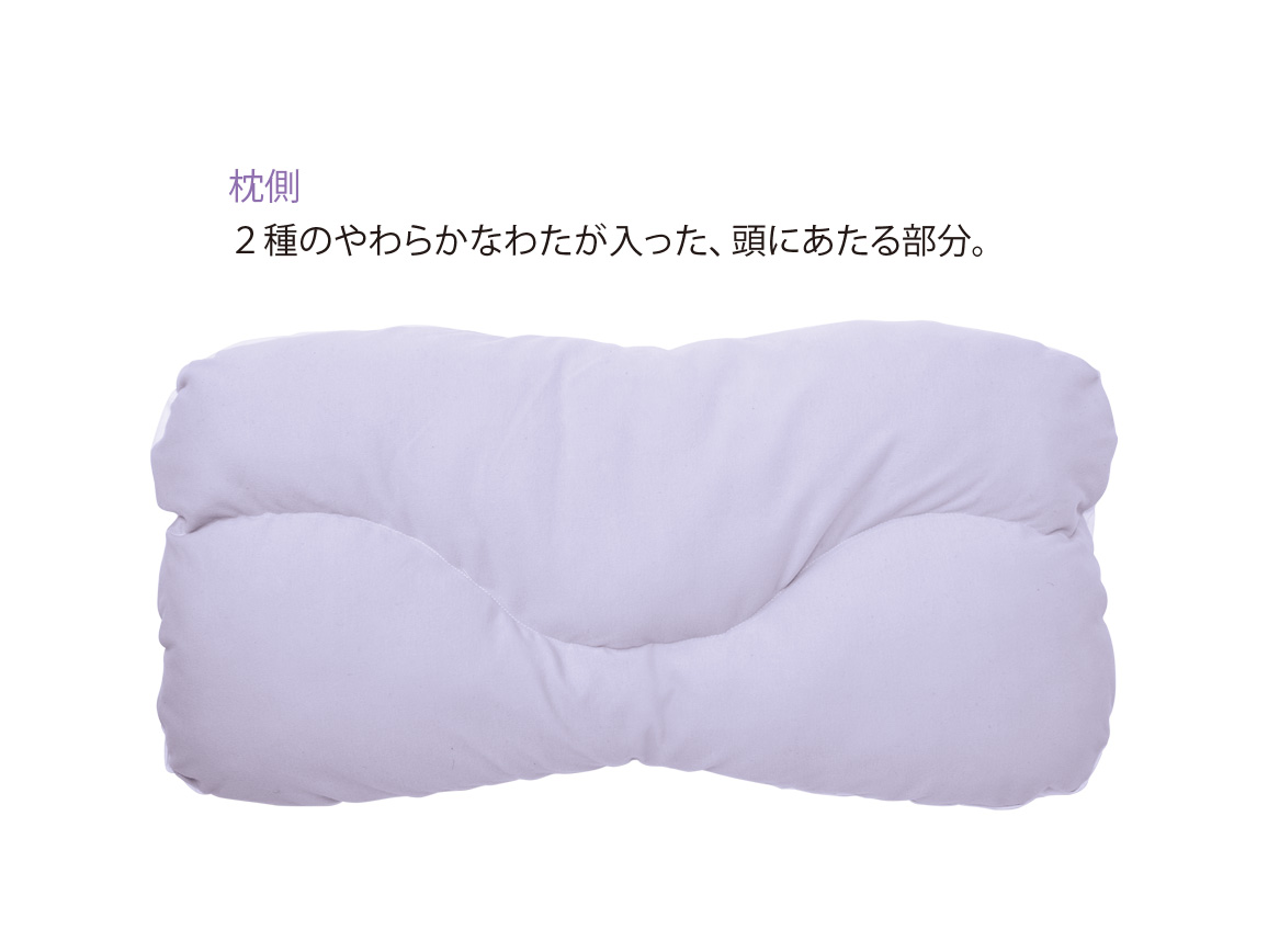ハルメク 硬さも調節できる私の枕(専用カバー付き) ハルメク 硬さも調節できる私の枕(専用カバー付き)