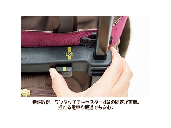 スワニー 荷物がラクに運べるキャリー(M) スワニー 荷物がラクに運べるキャリー(M)