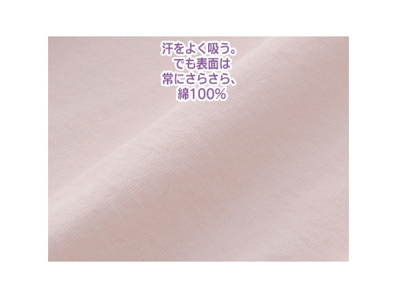 日本製 きれいにたためるストレッチフィットシーツ 日本製 きれいにたためるストレッチフィットシーツ