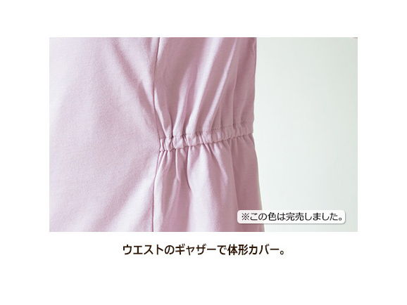 日本製 汗じみ防止加工トラベルカットソー 日本製 汗じみ防止加工トラベルカットソー