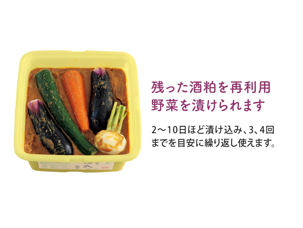 信州立科「酢屋茂」の白瓜の粕漬 信州立科「酢屋茂」の白瓜の粕漬