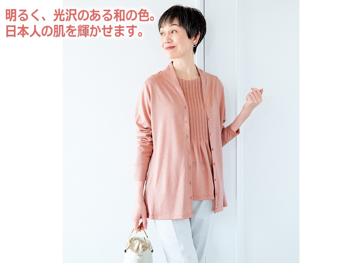 春衣Vネックカーディガン 春衣Vネックカーディガン