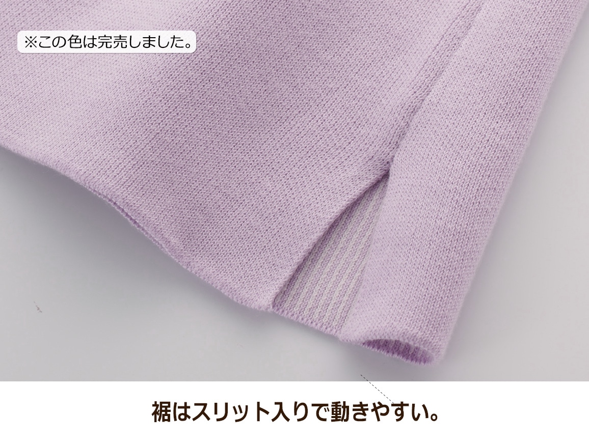 シンプルコットンセーター シンプルコットンセーター