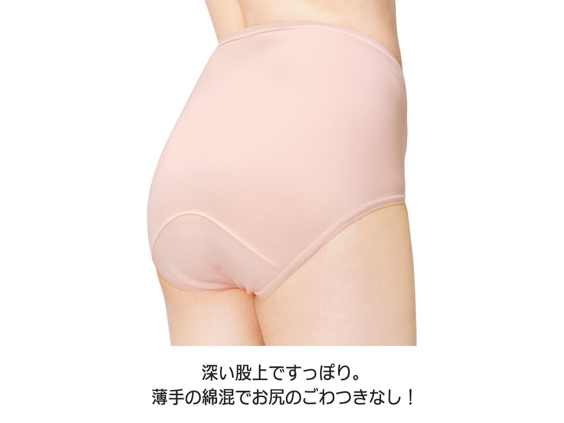 楽天市場】【新色ベージュ登場！】Healthknit ヘルスニット