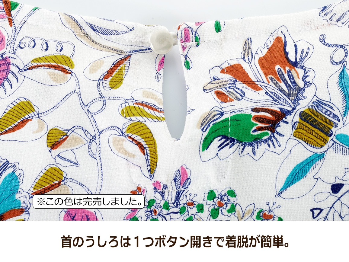 リバティプリントチュニック(七分袖)A リバティプリントチュニック(七分袖)A