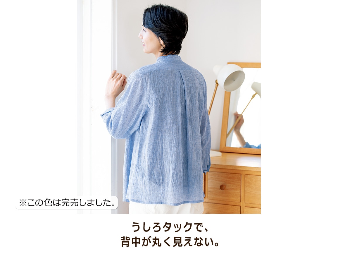 綿麻ゆったりシャツ 綿麻ゆったりシャツ