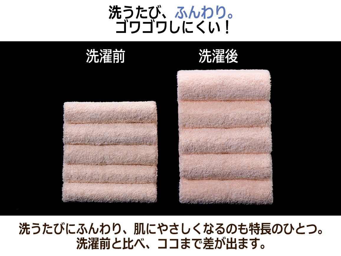 今治産 エアーかおる ダディボーイ フェイスタオル(2枚組) 今治産 エアーかおる ダディボーイ フェイスタオル(2枚組)