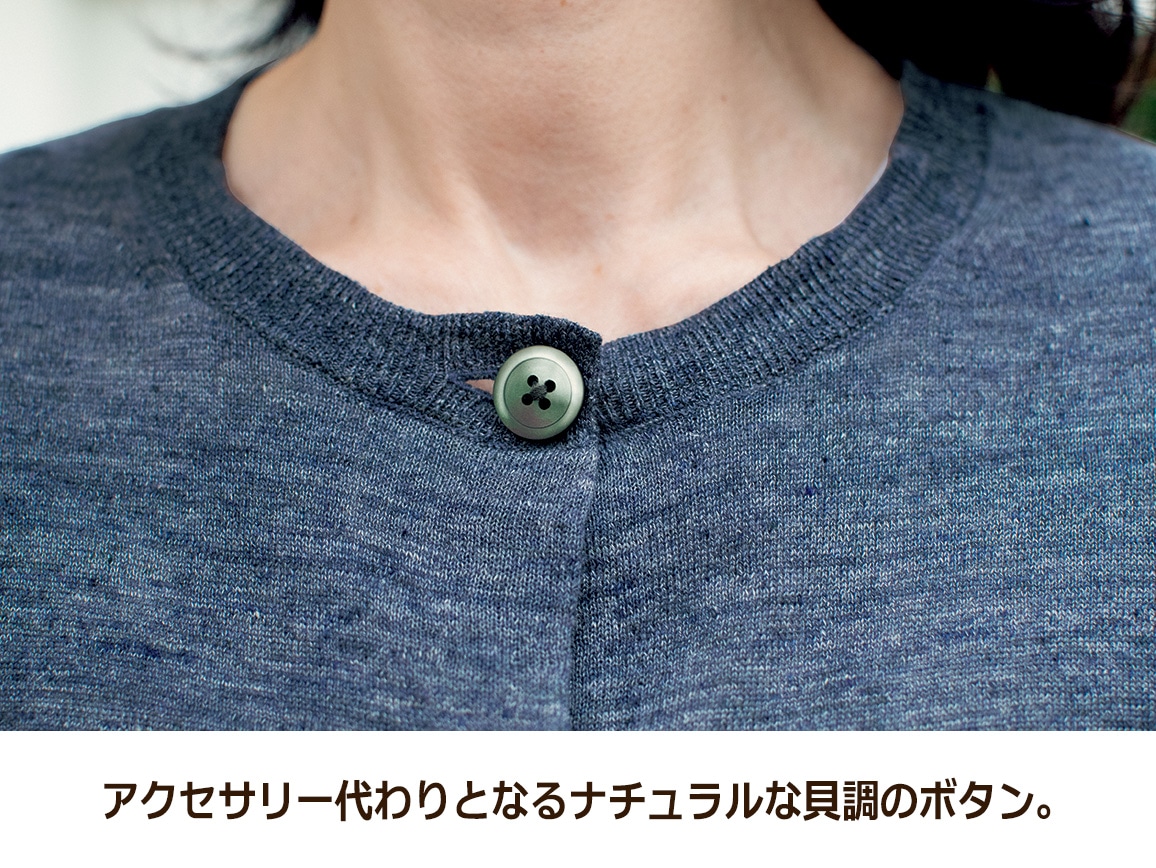 麻シルクカーディガン 麻シルクカーディガン