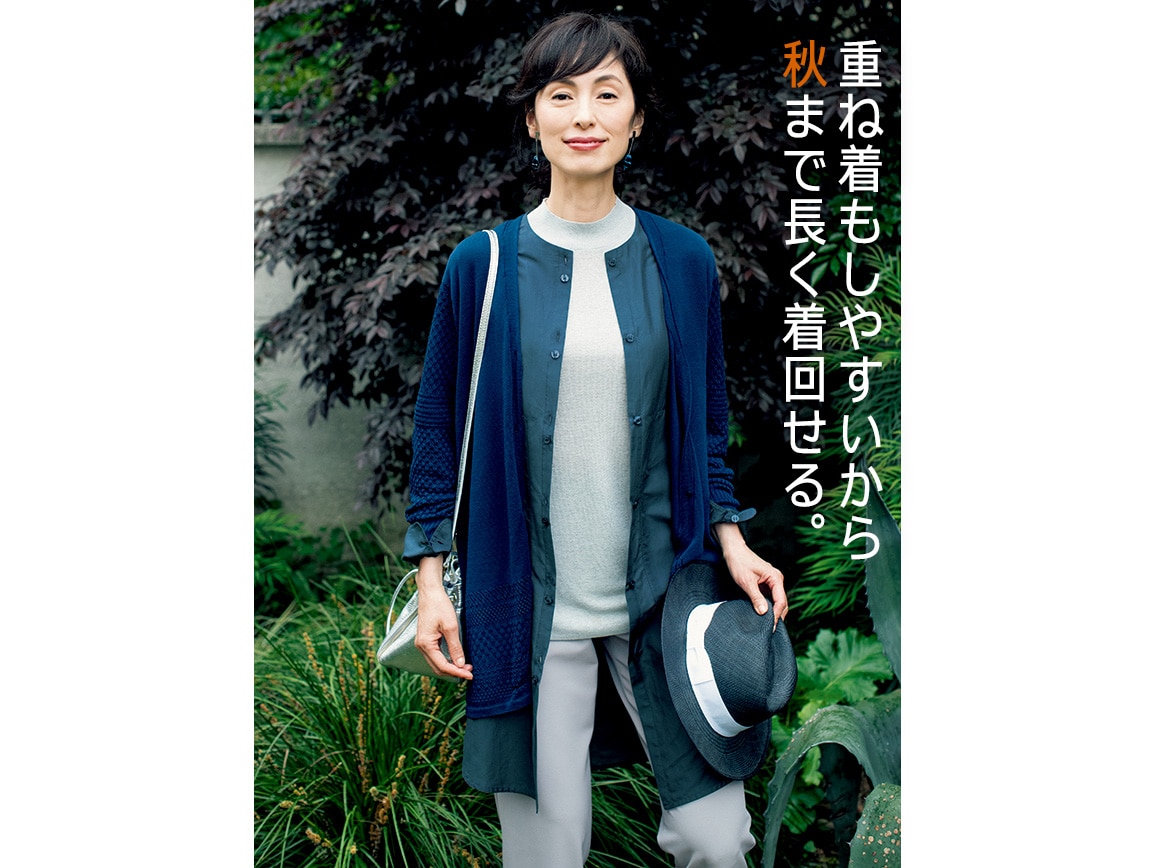 綿シルクロングシャツ 綿シルクロングシャツ