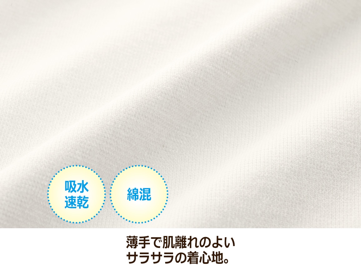 ハルメク 綿混レーシーインナー(汗取りパッド付き) ハルメク 綿混レーシーインナー(汗取りパッド付き)