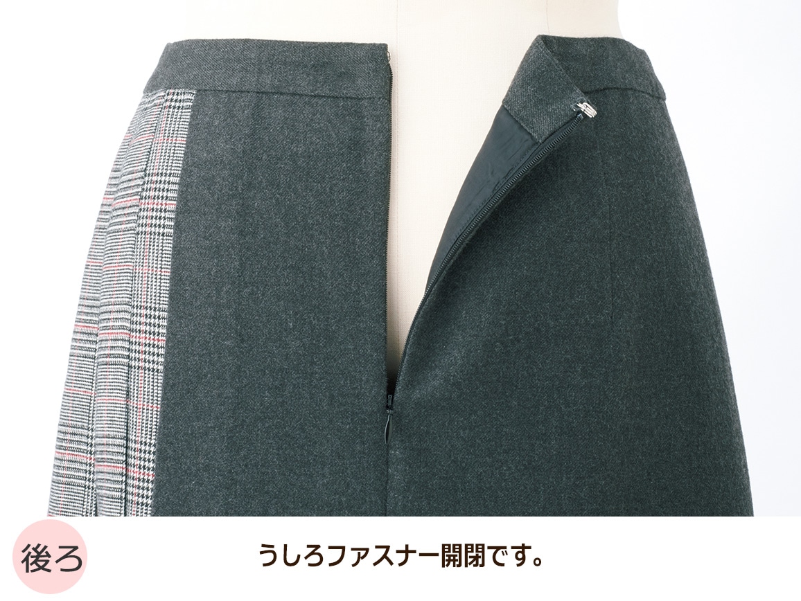 チェック使いロングスカート チェック使いロングスカート