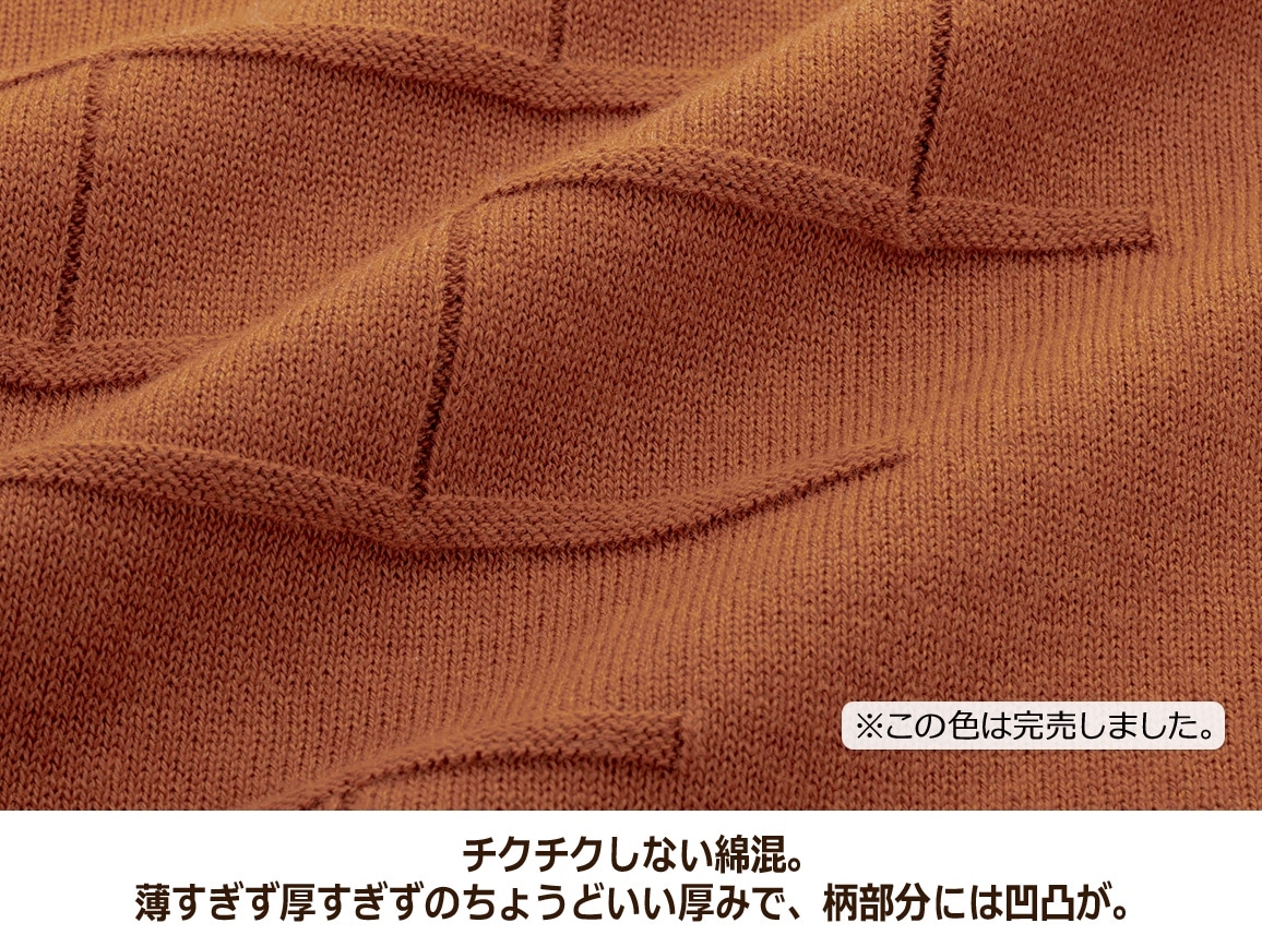ニットワンピース ニットワンピース