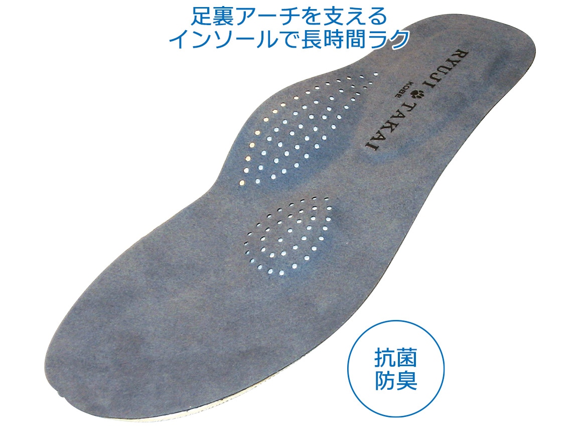 高井さんの5E牛革軽量コンフォートシューズ 高井さんの5E牛革軽量コンフォートシューズ