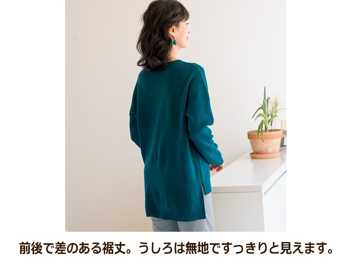 ミラノリブボクシーセーター ミラノリブボクシーセーター