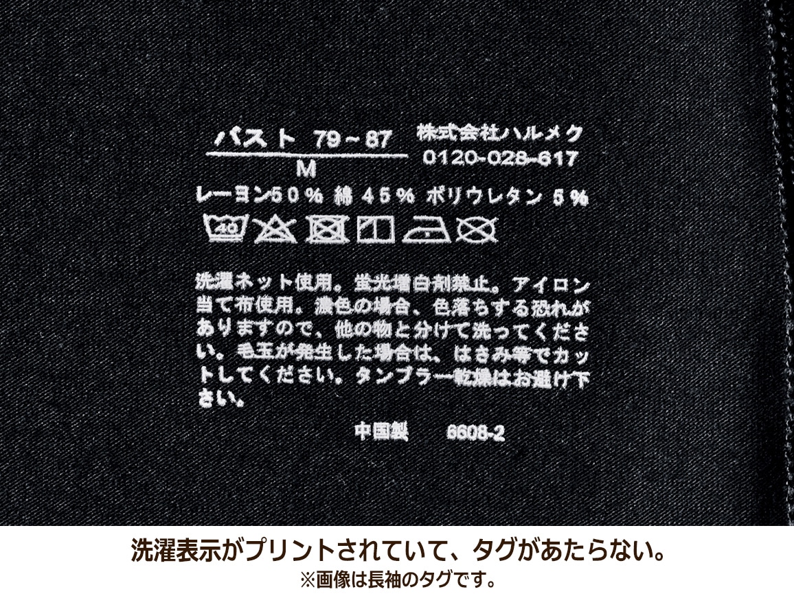 ハルメク あったか保湿インナー ロングボトム 03 ｌ 13 スモーキーピンク 公式 ハルメク通販サイト