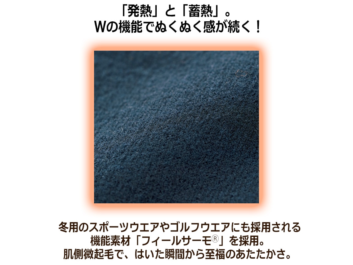 あったか裏起毛ウォーキングパンツ あったか裏起毛ウォーキングパンツ