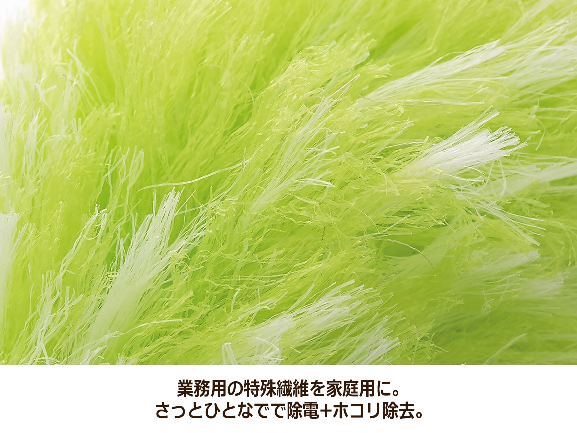 高所ラクラク清掃セット 高所ラクラク清掃セット