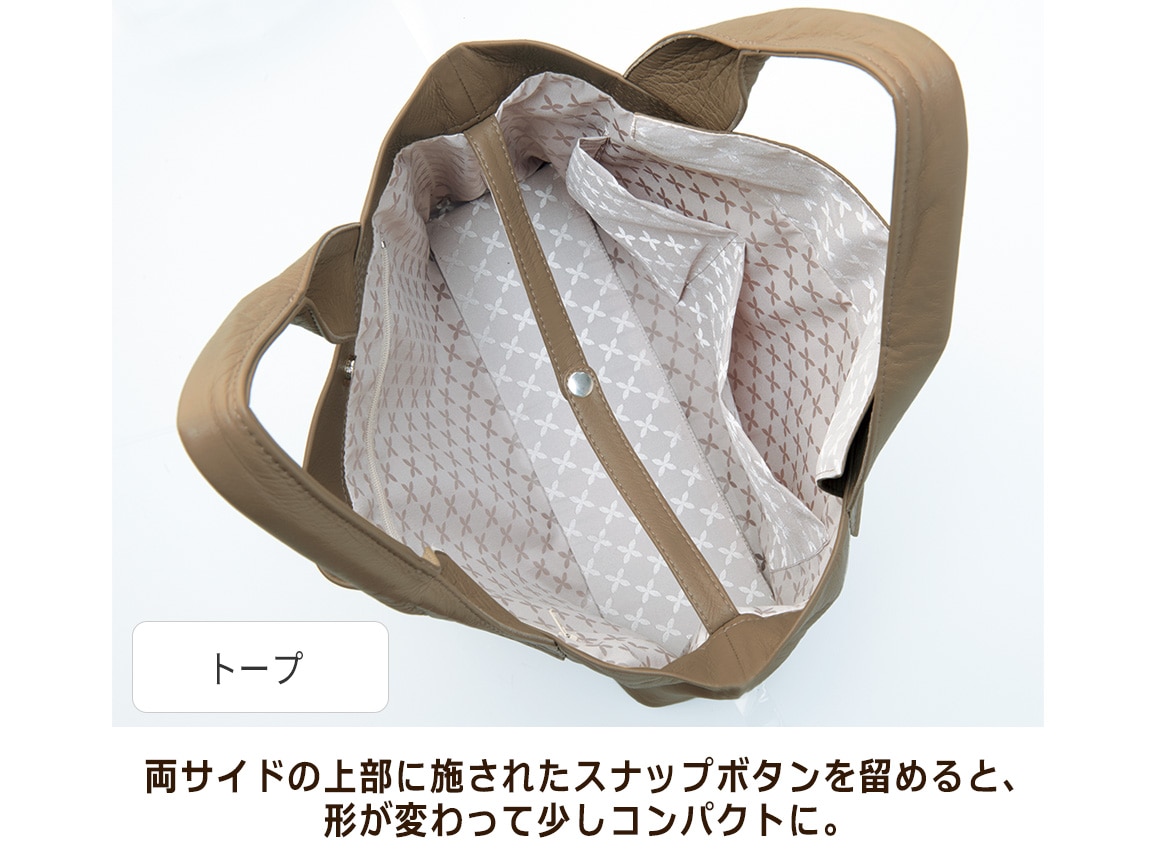 シープレザー軽量トート・M【広告商品】 シープレザー軽量トート・M【広告商品】