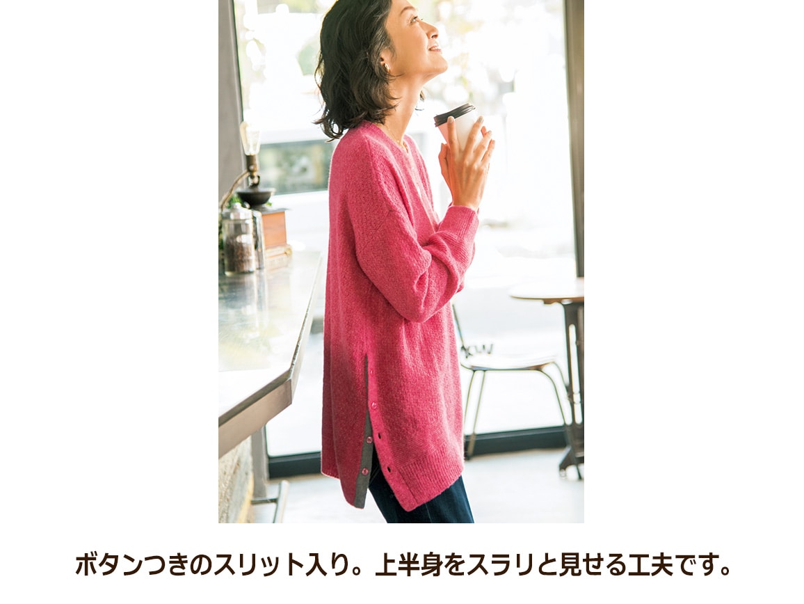 ゆったり編み柄セーター ゆったり編み柄セーター