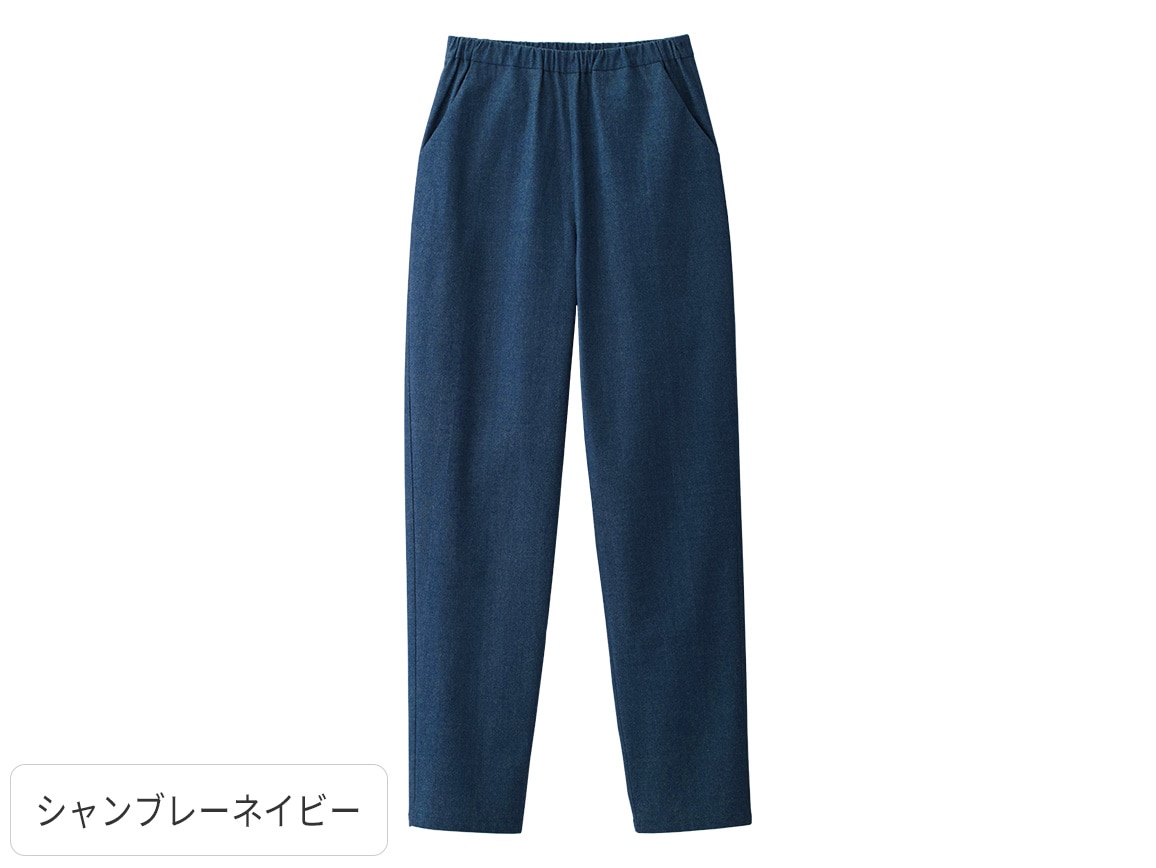 イージーゆったりテーパードパンツ イージーゆったりテーパードパンツ