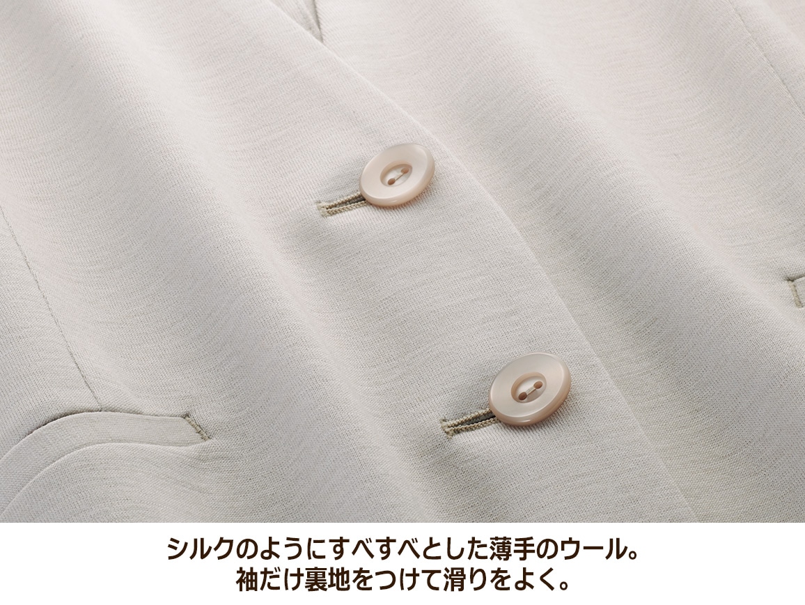ウールジャージージャケット ウールジャージージャケット