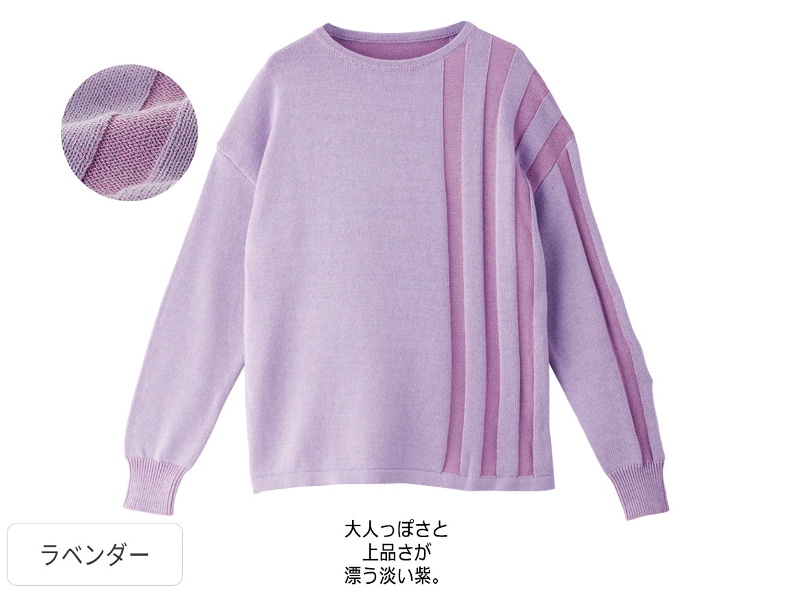 コットンボクシーニット コットンボクシーニット