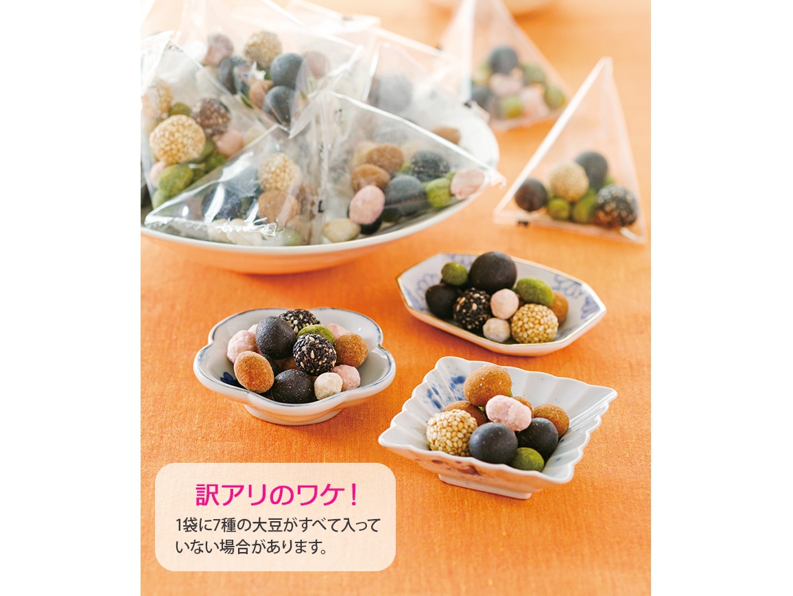 お徳用 7色ミックス大豆ミニパック お徳用 7色ミックス大豆ミニパック