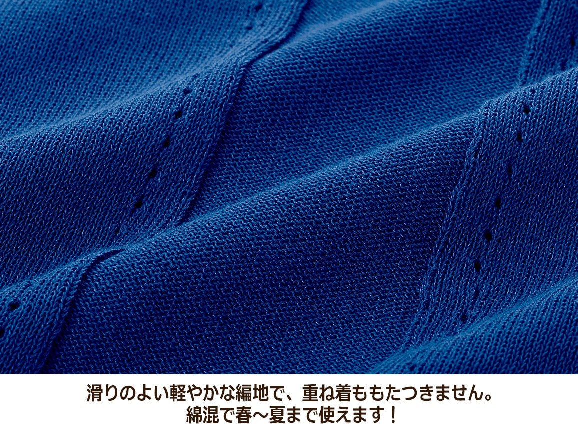 ロングニットベスト ロングニットベスト