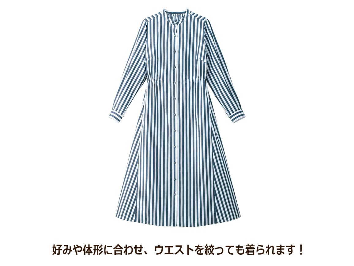 フレアロングシャツワンピース フレアロングシャツワンピース
