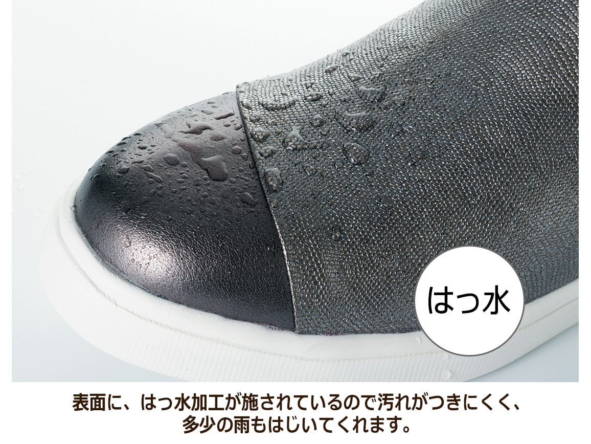 ギャザースリッポン ギャザースリッポン
