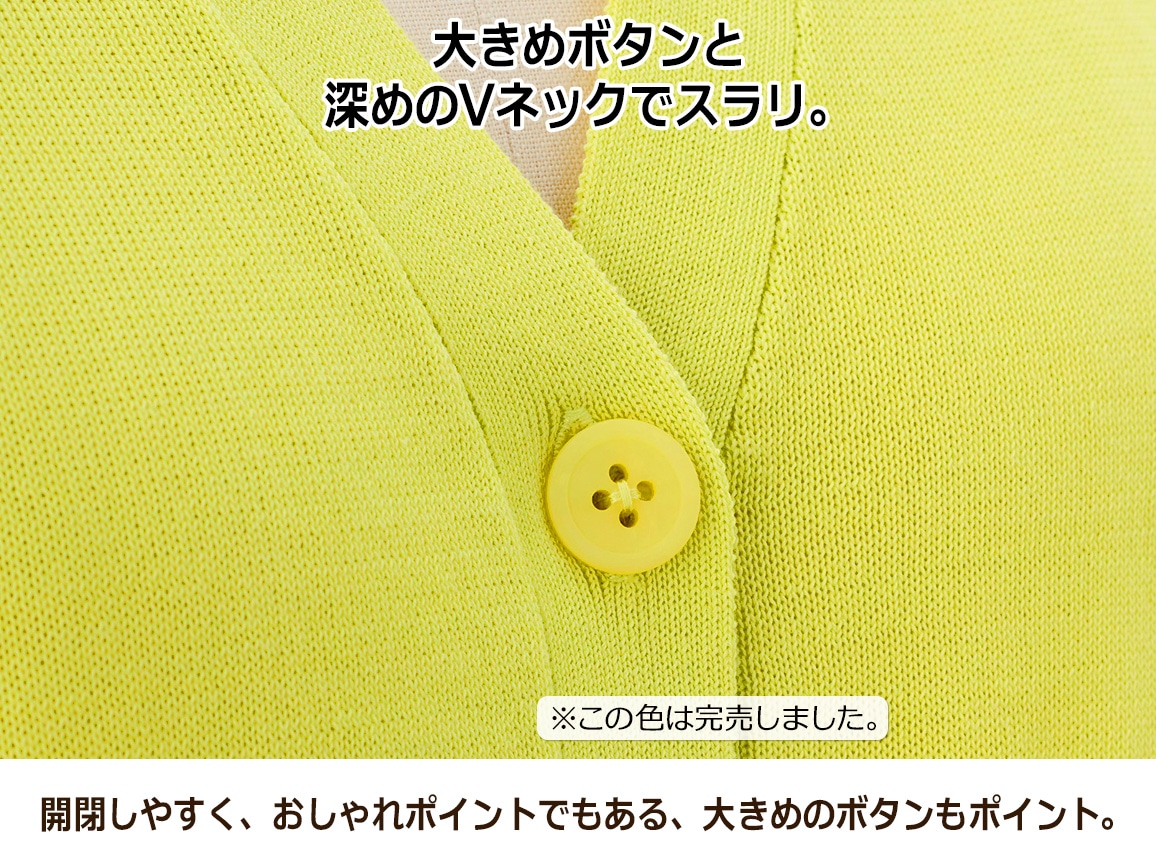 ボクシーカーディガン ボクシーカーディガン