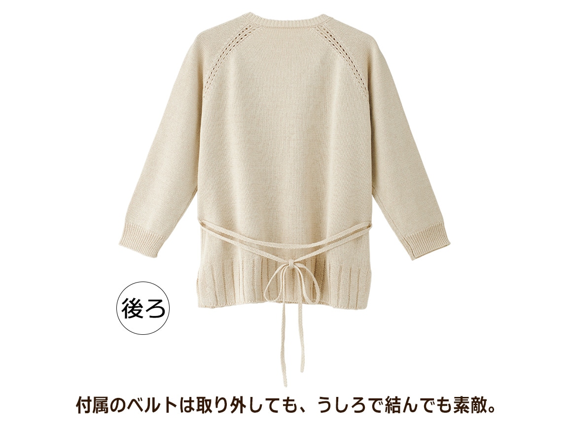 ペーパーヤーンカーディガン ペーパーヤーンカーディガン