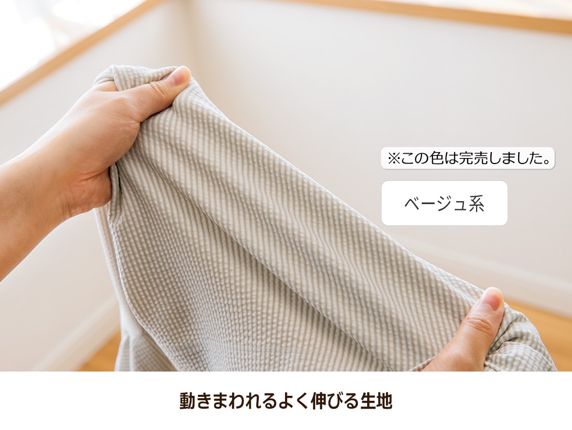 しわになりにくいトラベルロングプルオーバー しわになりにくいトラベルロングプルオーバー