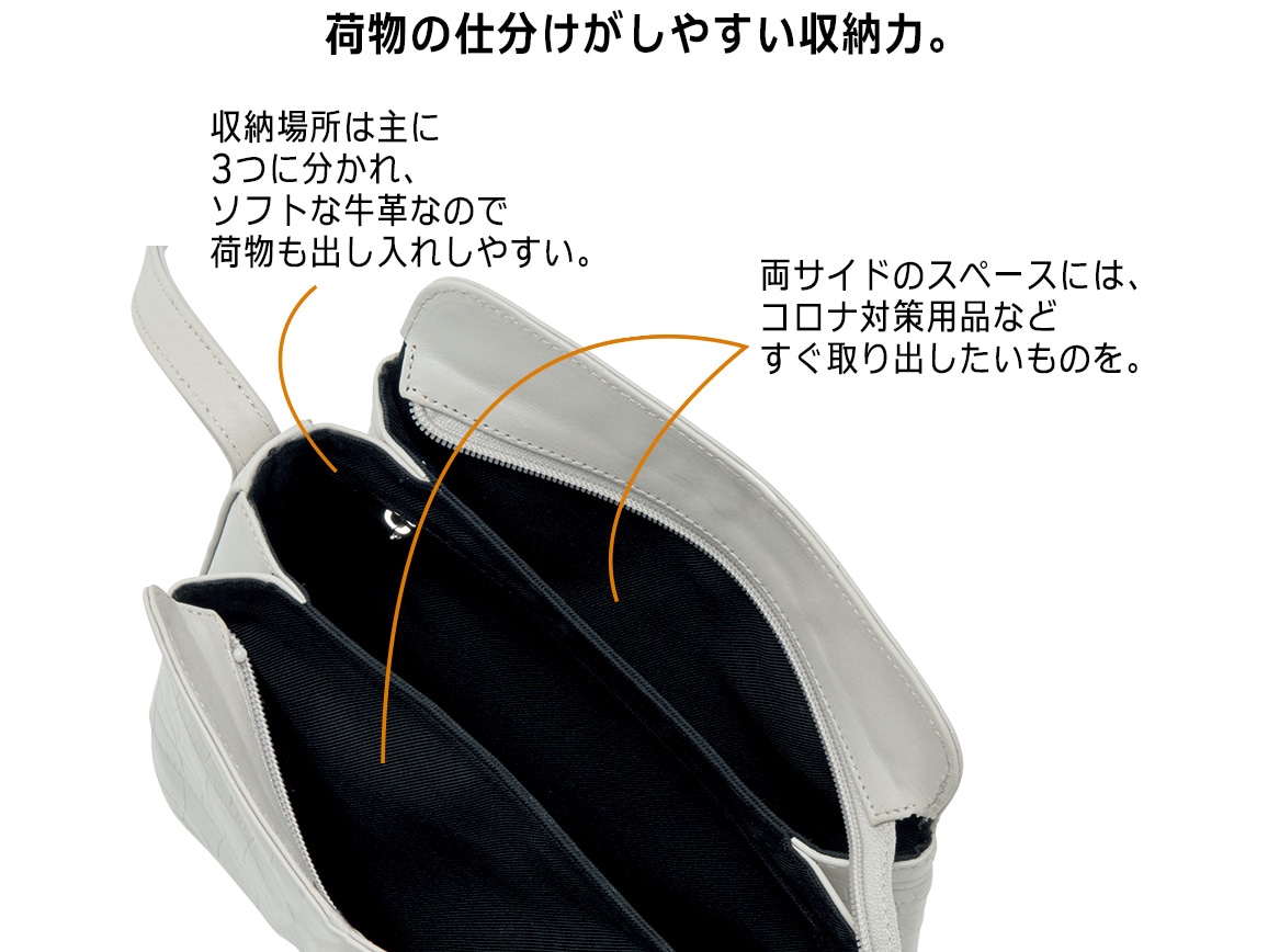型押し牛革ショルダー 型押し牛革ショルダー
