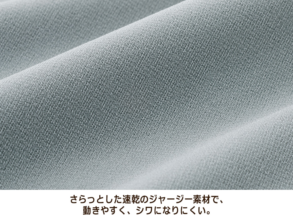 イージータックドレープパンツ イージータックドレープパンツ