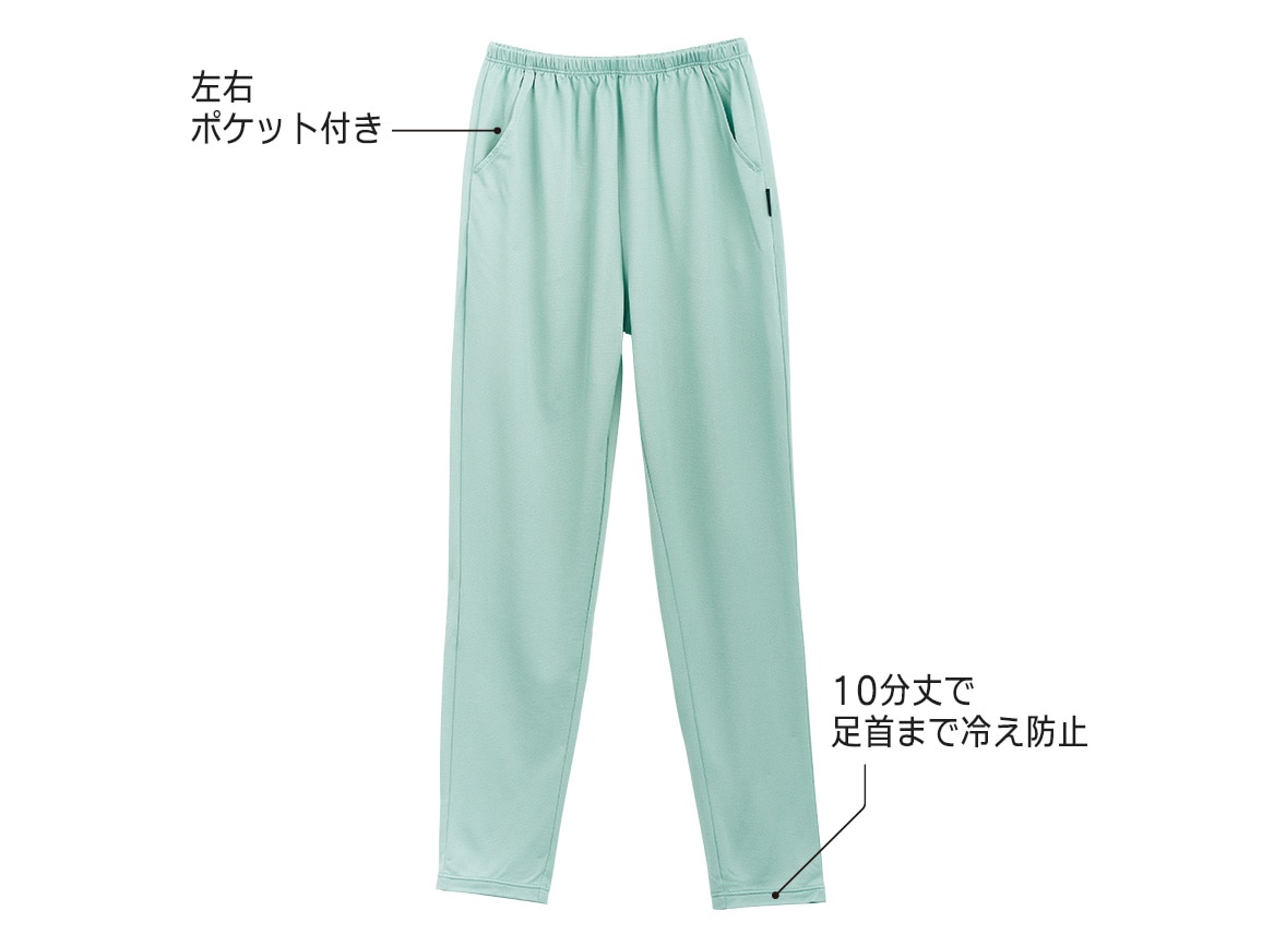 ロングテーパードパンツ(ベネクス) ロングテーパードパンツ(ベネクス)