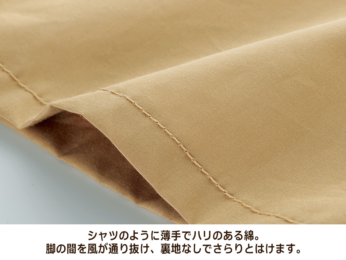 コットンコクーンパンツ【広告商品】 コットンコクーンパンツ【広告商品】